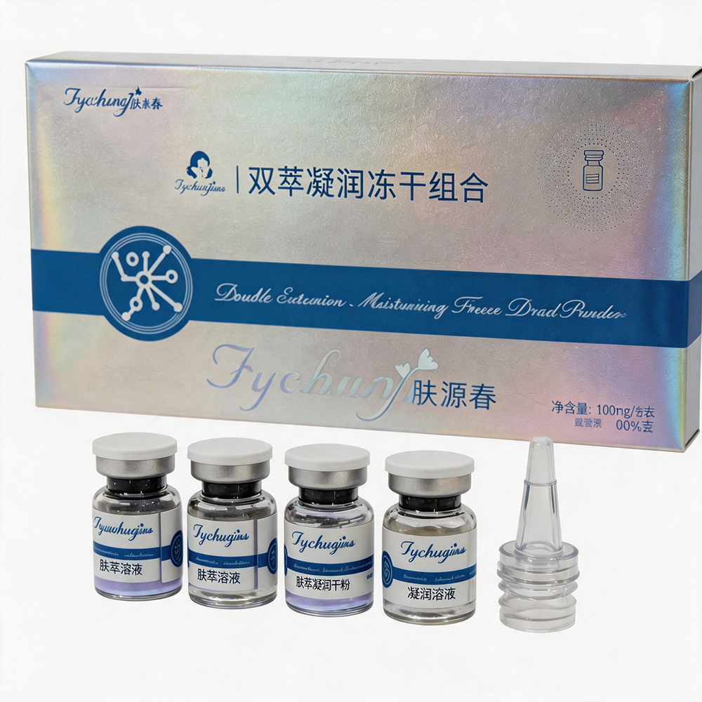 Fychung Double Essence Moisturizing Freeze-Dried Powder Serum Set - 4-piece ampoule kit in holographic silver gift box